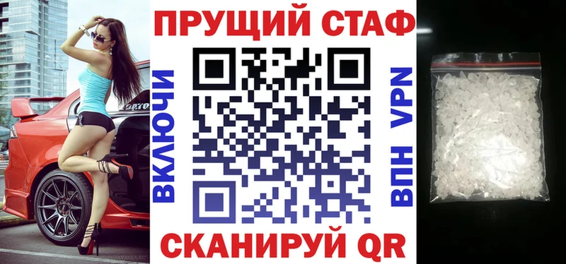Все наркотики Харовск А ПВП АМФ Меф мяу мяу Гашиш Кокаин Бошки Шишки