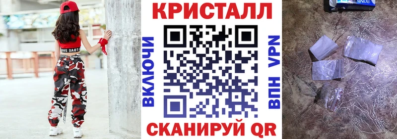 АМФ VHQ  Харовск 