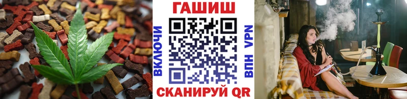 кракен вход  Харовск  это какой сайт  Еда ТГК марихуана 