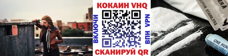 COCAIN Fish Scale  где найти наркотики  Харовск 