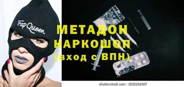 метадон Алексеевка