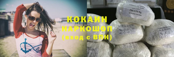 кристаллы Ростов