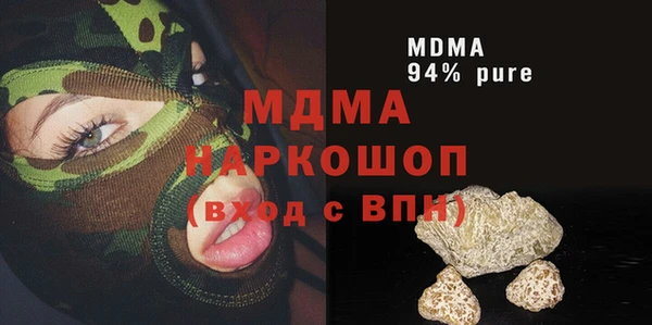 Альфа ПВП Алексин