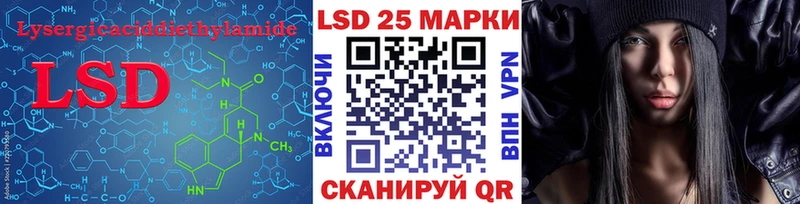 Лсд 25 экстази кислота  Харовск 