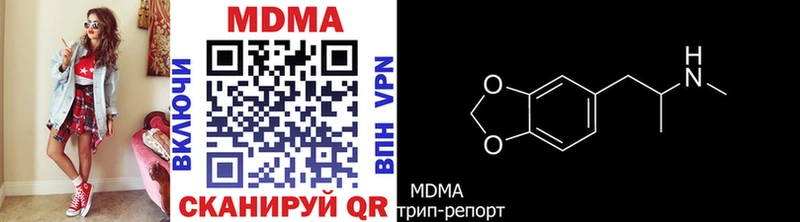кракен рабочий сайт  Харовск  MDMA кристаллы  наркошоп 