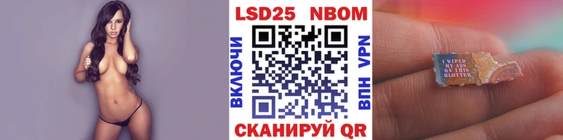 МЕГА ССЫЛКА Харовск Марки N-bome 1,8мг