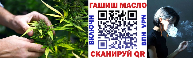 Дистиллят ТГК THC oil  Харовск 